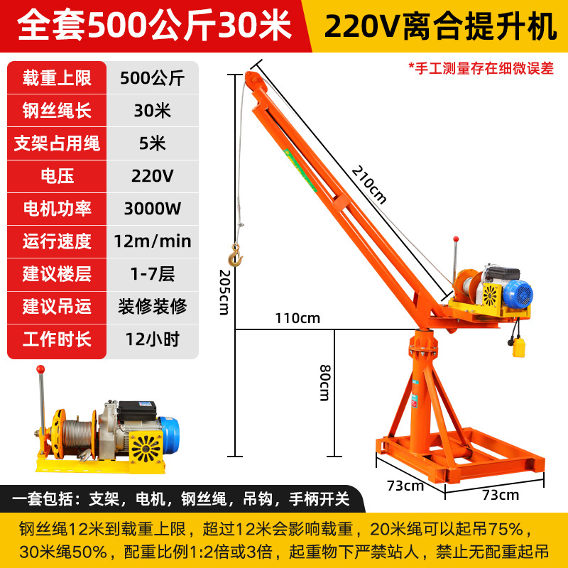 220v500kg 30m (자동차 압력판 클러치) 점원이 추천하는