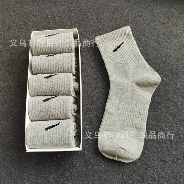 Midtop 5 pair of gray