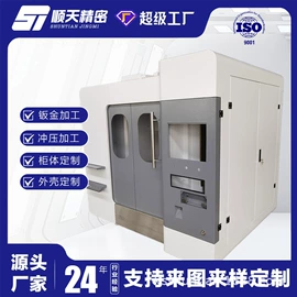 钣金加工;冲压加工