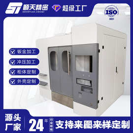 厂家非标定制设备外壳钣金加工大型机器自动化设备外壳加工焊接