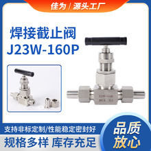 SҹyJ23W-160PP䓽ֹyy