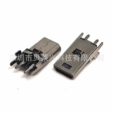 NDSL 2PIN 180��ֱ�幫ͷ NDSL��Ϸ����ͷ PSP��Ϸ����ͷ һ��ʽ