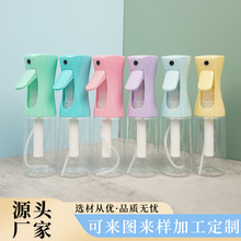 高压喷雾瓶可填充彩色头透明持续雾化喷壶消毒水酒精化妆水分装瓶