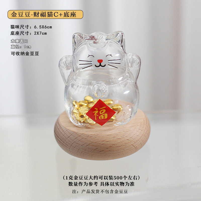 Creativo vidrio tridimensional para atraer la fortuna gatos ahorrar frijoles de oro Caifu gato almacenar frijoles de oro almacenar botella de regalo de vacaciones