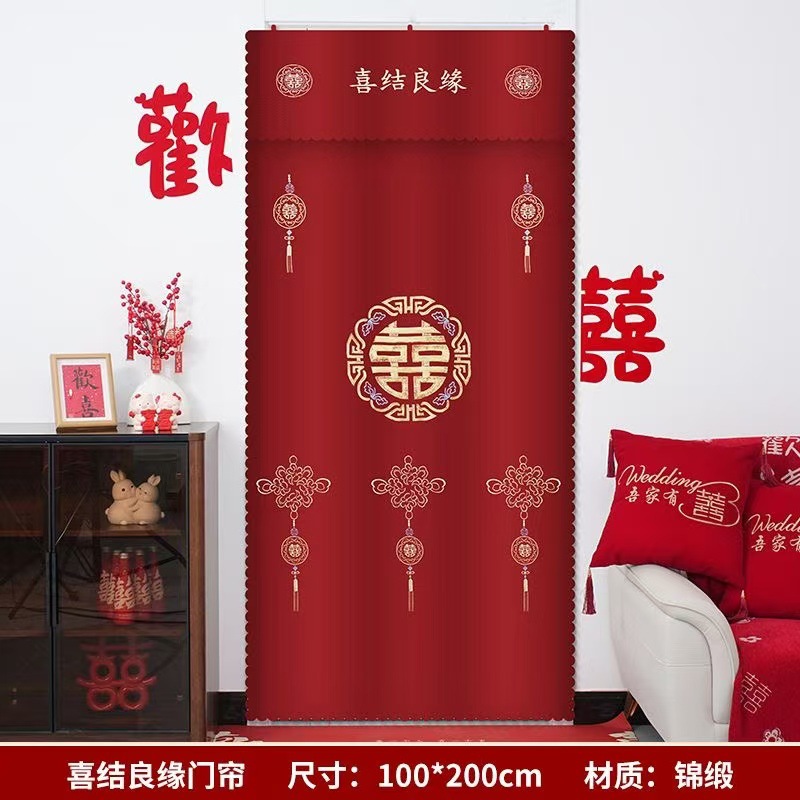 boda bordada cortina larga decoración de la puerta del dormitorio cortina de boda para hombres y mujeres