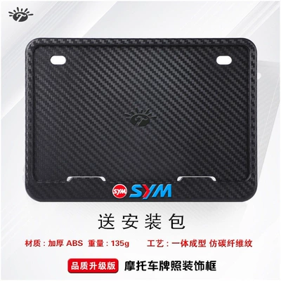Nömrə qabı motorcycle license plate holder, license plate - sanyang-abs-carbon-pattern-version-comes-with-screws-shockproof-pads-and-wrench