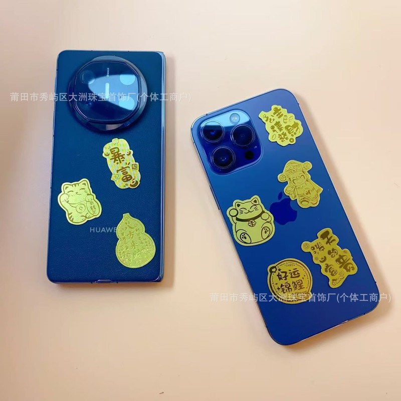 水贝足金999手机贴暴富招财神发财好运黄金贴纸金卡金片定 制批发|undefined