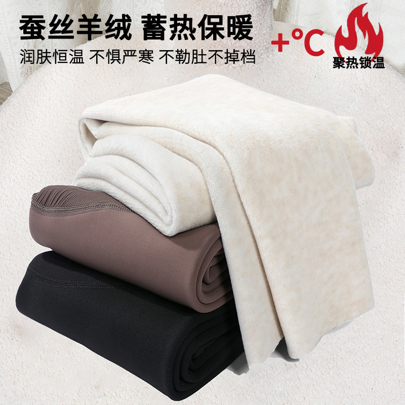 Pregnant Women's Pants Autumn and Winter fleece-lined Thickened Fashion Warm Outer Wear Leggings Drawstring Stretch Rib Pregnant Women's Winter Wear Pregnant Women's Pants Autumn and Winter fleece-lined Thickened Fashion Warm Outer Wear Leggings Drawstring Stretch Rib Pregnant Women's Winter Wear