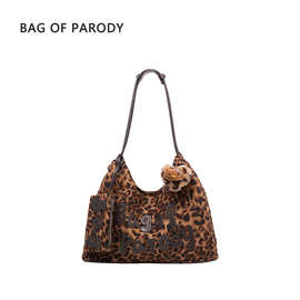 豹纹包包 2025秋冬大包女大容量 托特包高级感 帆布包韩系慵懒风