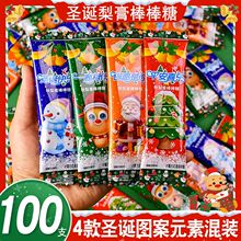 圣诞老人雪人麋鹿系列秋梨膏棒棒糖小零食圣诞节礼物散装糖果批发