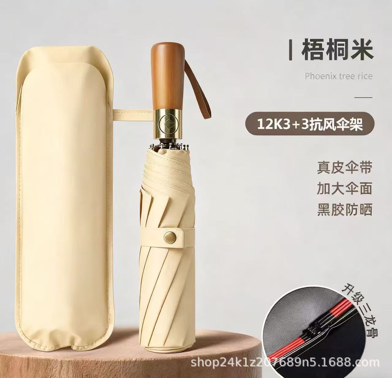 12-bone reinforced 3+3 solid wood handle - Wutong rice