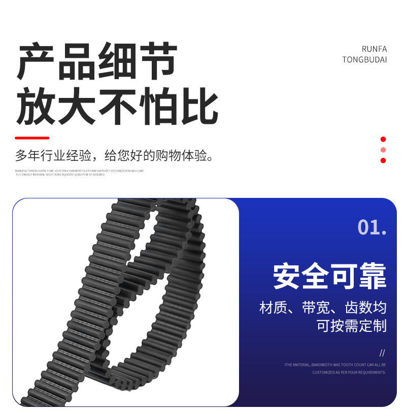 Double-sided arc-tooth rubber timing belt, wear-resistant and non-slip, arc-tooth ring-shaped industrial belt, H-type rubber timing belt