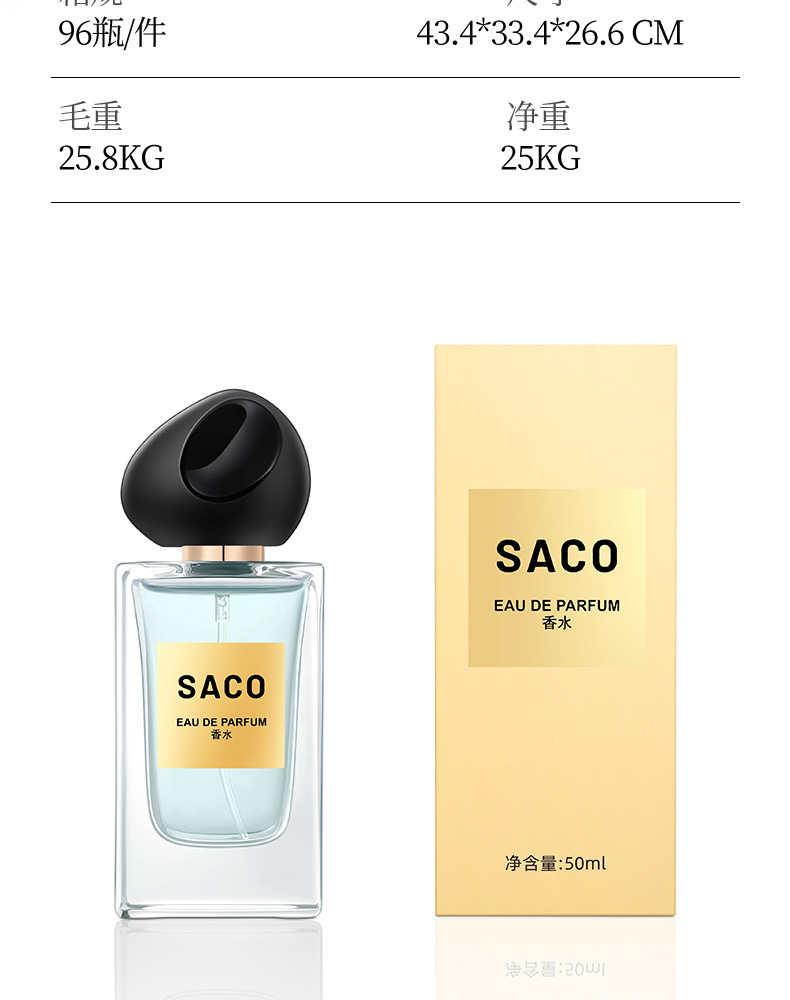 SACO acompañado de toda la vida Sand Sandalwood para mujeres y mujeres Perfumes de madera de sándalo Perfumes neutrales perfumes duraderos transfronterizos al por mayor