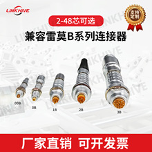 ����LEMO��ĪBϵ��FGG/EGG��оԲ�ν������ղ�ͷ��������������