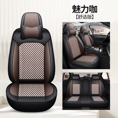 Universal Seat Cover Car Seat: Universal seat cover - charming-coffee-comfortable-version-with-2-headrests-no-16-ice-silk-style