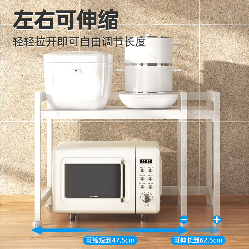 廚房雙層置物架小家電伸縮微波爐烤架台面收納架家用桌面整理架
