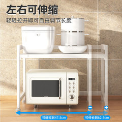 廚房雙層置物架小家電伸縮微波爐烤架台面收納架家用桌面整理架
