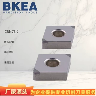 倍克铸铁钢件CBN立方氮化硼  数控车床钨钢铣削  非标金刚石刀片