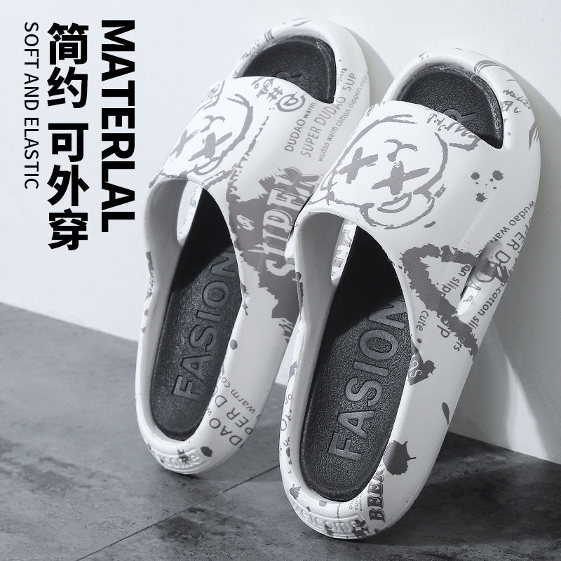 踩屎感厚底拖鞋男士夏季不臭腳情侶學生室內洗澡防滑涼拖鞋女外穿