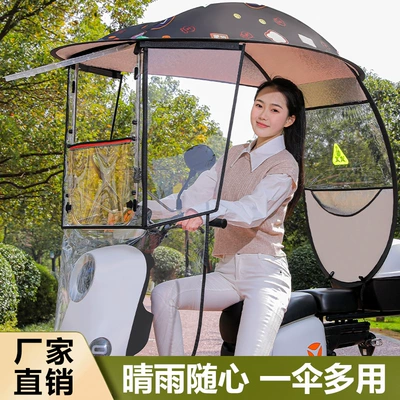 Elektromobil üçün ön şüşə çətiri (günlük) electric vehicles, detachable new model