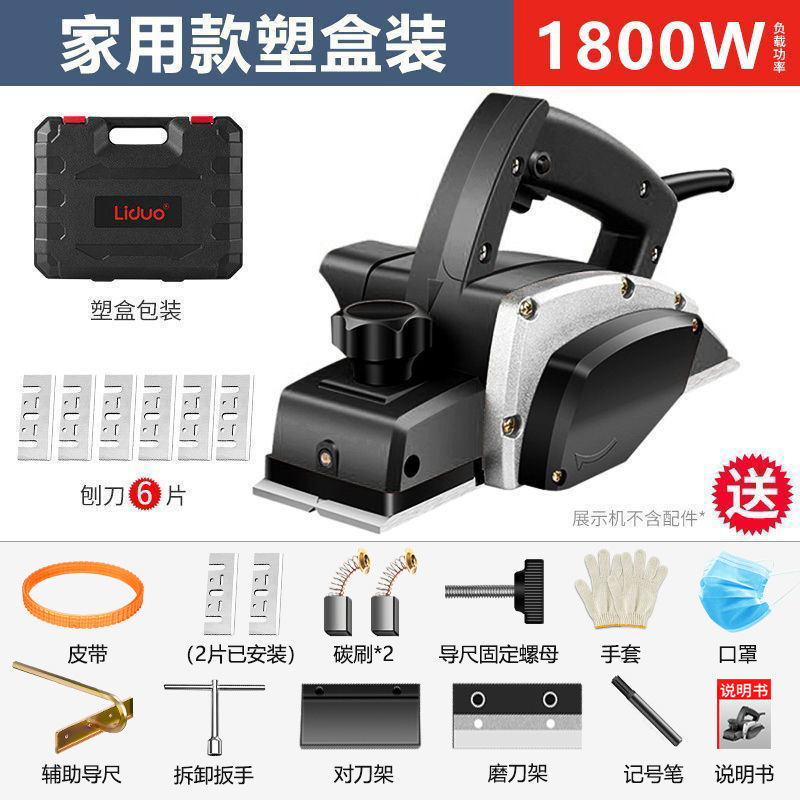 電動木材プレーナー、ポータブル電動プレーナー、木工プレーナー、電動プレーナー、家庭用多機能小型木工ツール、ユニバーサル|undefined