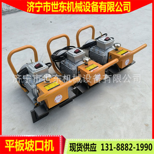 Production Line Supply Small Electric Steel Plate Beveling Machine Handheld Flat Edge Cutting Machine Plate Edge Milling Machine Price