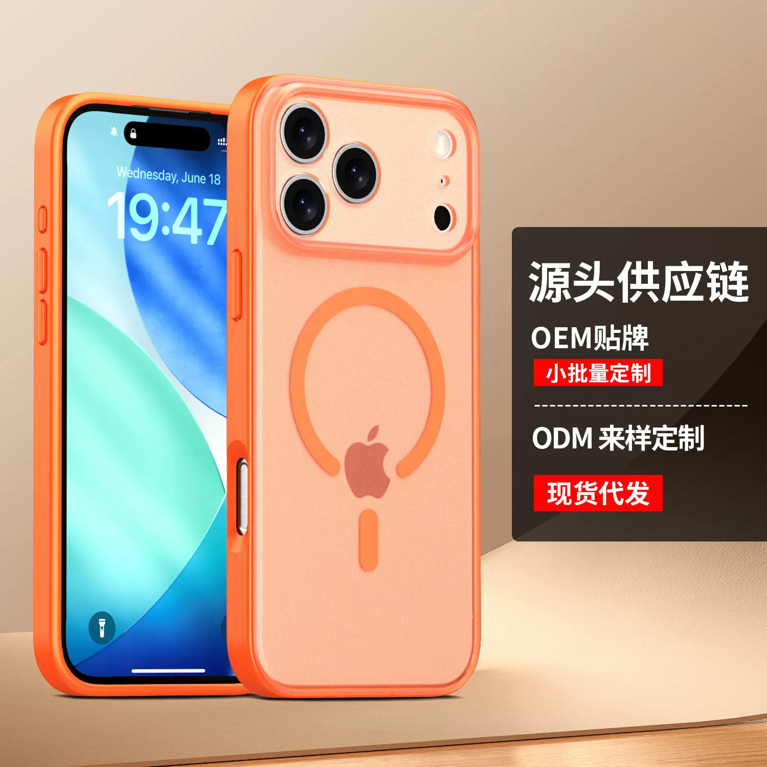 【哇噢定制】适用苹果17磁吸手机壳肤感16ProMax喷油15Pro保护壳