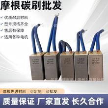 �Ϻ�Ħ��̼ˢD172 J164 J201 J204 D374N NCC634 LFC554 Morgan