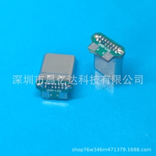 type-c 16p���厧�����칫�^��о/��о/��о/��о�����ξ����^