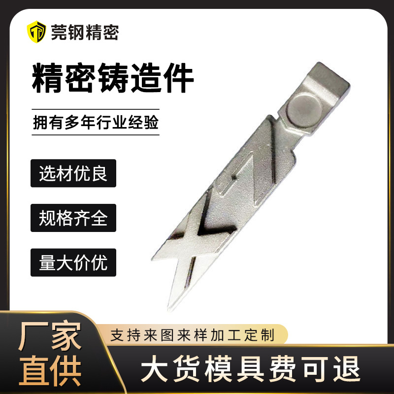 创意不锈钢精密铸造吊坠毛坯男士长方形钢条钛钢项链时尚坠饰品