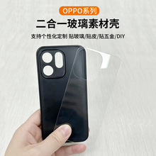 ��϶���һ���ۚ�OPPO����16/V70�N����Ƭ�֙C���S��ֱ�N����q5pr