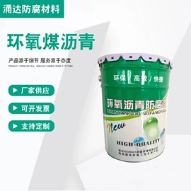 防腐涂料;聚酯树脂;防潮材料