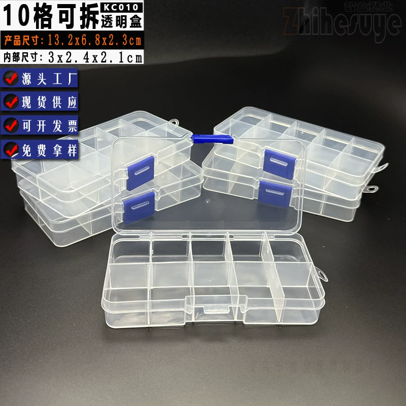 Small detachable pack, storage box, 10 cells, 10 cells