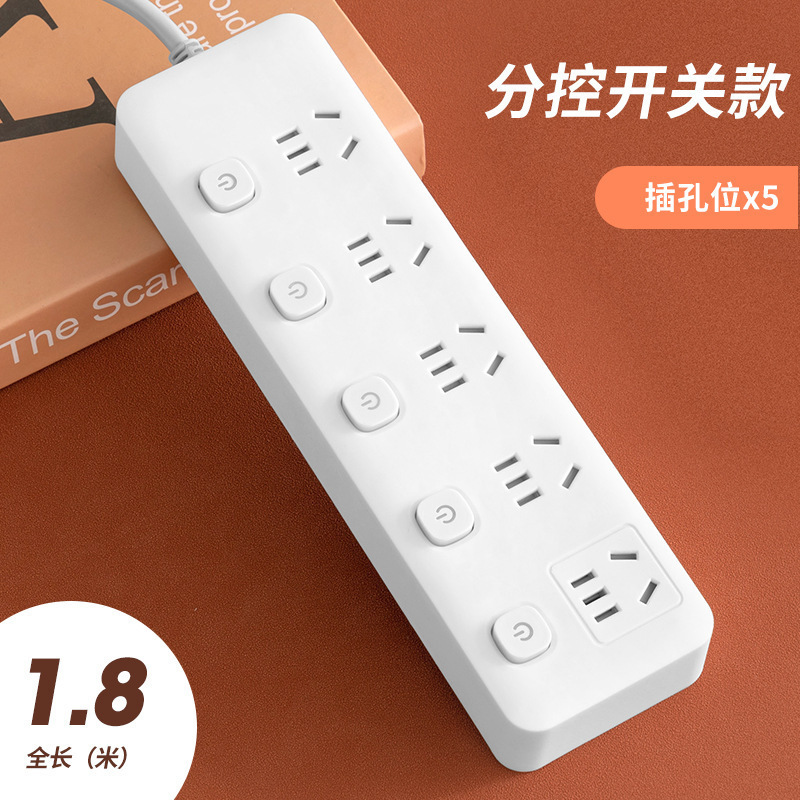 Xiaomi の同じスマートソケット多機能多穴ワイヤープラグストリップ USB 電源タップ学生寮電源タップ|undefined