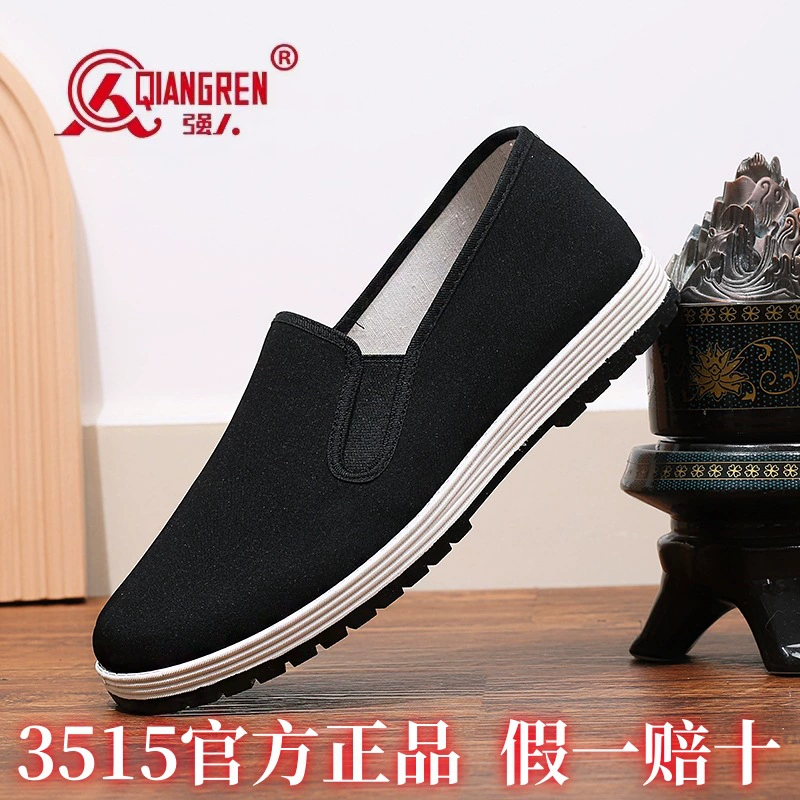 Jihua 3515 старая пекинская тканая обувь мужская рабочая обувь нескользящая мягкая подошва 3520 повседневная эласткая тканая обувь с многослойным дном