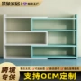 多功能多层定制收纳书架