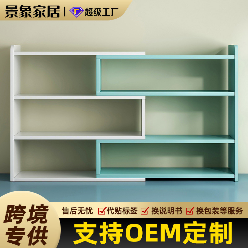 Estante de escritorio de almacenamiento multifuncional de estante de libro personalizado simple estante de exhibición de escritorio de escritorio de esquinas multicapa pequeño