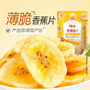 �ٲ�ζ�㽶��Ƭ75g��Ҏ30��ˮ�������T���e�W�t��ʳС�����l