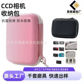 数码3C包装;相机防水包装;家用电器包装