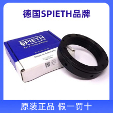 ��SPIETH�����i�o��ĸ MSR25*1.5 MSR25.1.5 MSR25X1.5