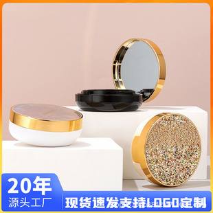 Factory Direct Supply Double-Layer Plastic Round 15g Air Cushion Box with Top Piece Empty Box Air Cushion Bb Cream Cosmetic Packaging Material
