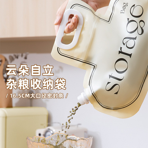 Yunduo grain storage bag household kitchen large diameter food grade rice wheat bean self-standing spout bag
