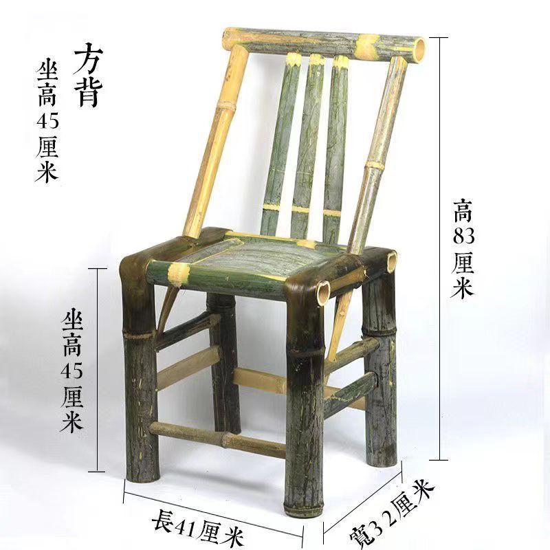 등받이가 정사각형이고 좌석 높이가 45cm인 대나무 의자