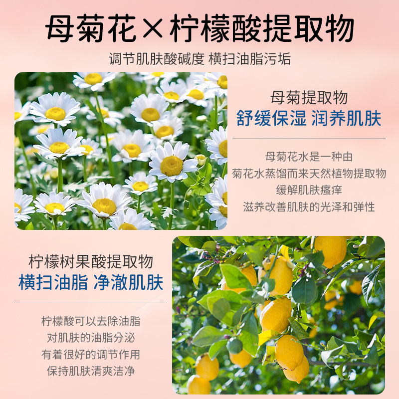 큰 머리 새 어린이 블루 카모마일 샤워 젤 보습 및 향기로운 바디 딥 클렌징 및 상쾌하고 부드러운 어린이 샤워 젤
