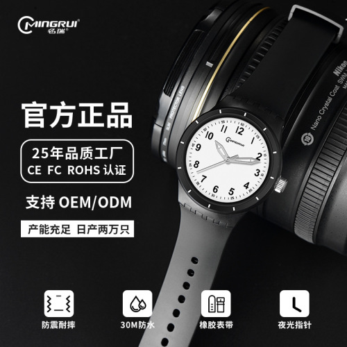 Mingrui men's watch manufacturer directly sells Korean version youth electronic watch simple ins versatile luminous electronic watch wholesale