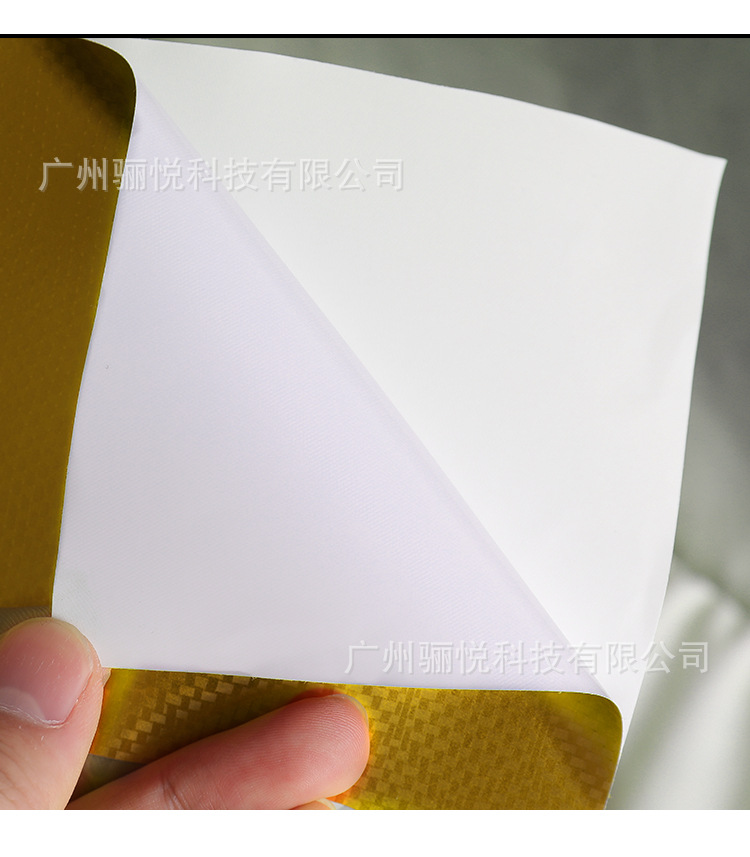Cross-Border Export Prismatic Honeycomb Car Color Changing Film Hood Rearview Mirror Interior Motorcycle Personalized Creative Film