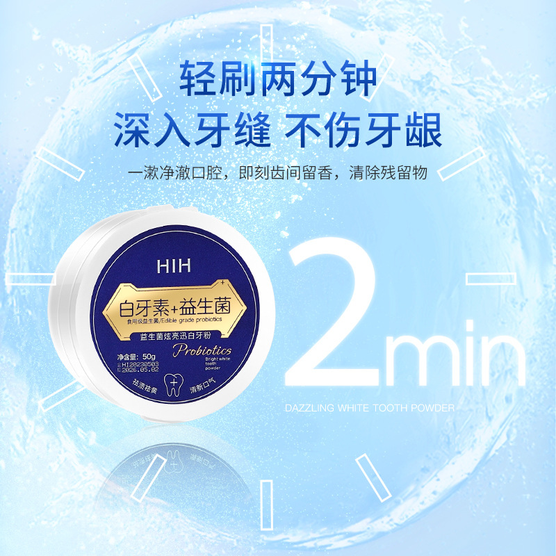 HIH Probiotics Brightening and Rapid Whitening Tooth Powder Teeth Cleaning, Yellowing, Teeth Stain Removal, Mint Flavored Teeth Whitening Powder to Freshen Breath
