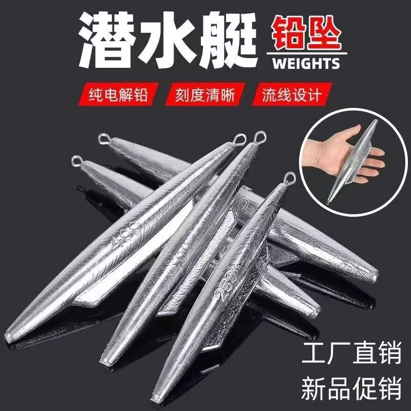 Sea Fishing Lead Sinker Submarine Sinker Shark Fin Fishing Sinker Boat Fishing Sea Rod Long Casting Anti-Snag Bottom with Ring Lead Weight Large Gram Weight Sea Fishing Lead Sinker Submarine Sinker Shark Fin Fishing Sinker Boat Fishing Sea Rod Long Casting Anti-Snag Bottom with Ring Lead Weight Large Gram Weight