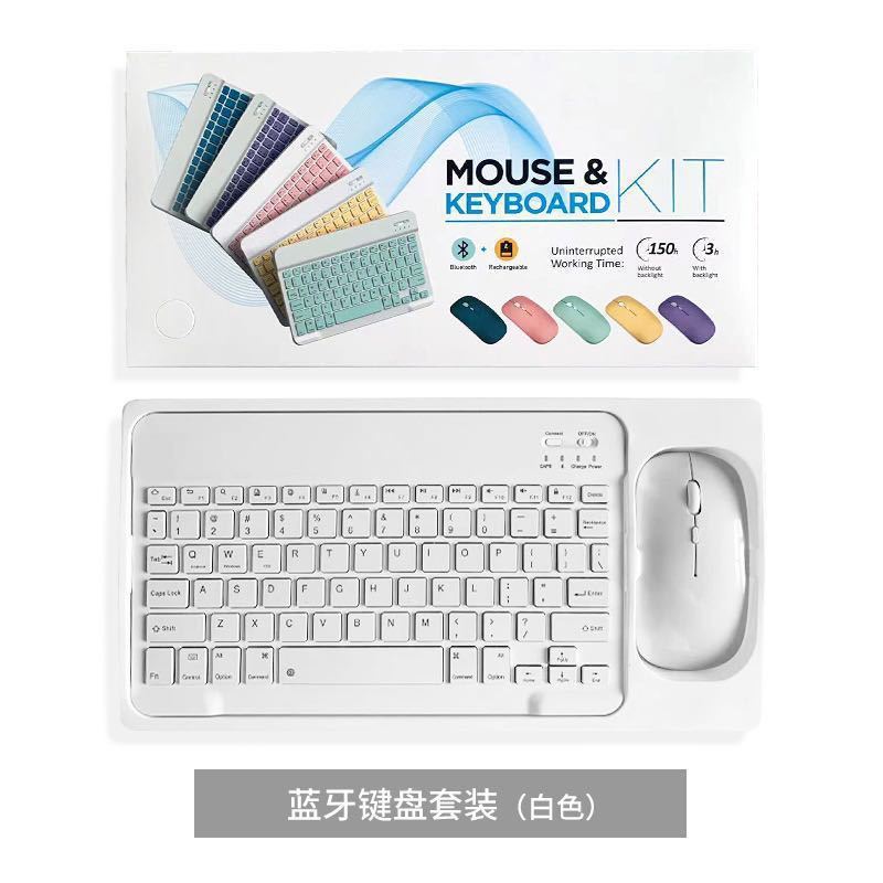Bluetooth キーボード ipad10 タブレット電話ユニバーサルワイヤレスキーボードマウスセットミュート充電キーに適しています|undefined