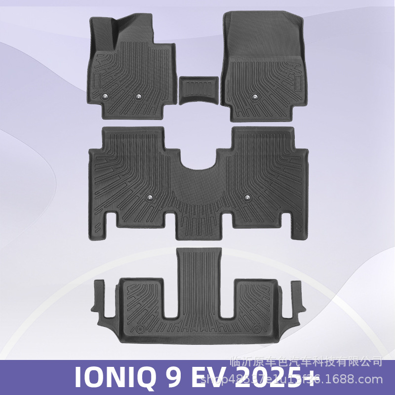 Aplicable a IONIQ 9 2025 + almohadilla de pie TPE 3D para todo el tiempo almohadilla de respaldo del maletero